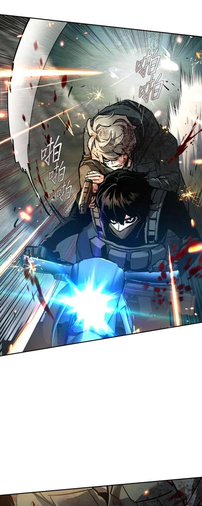 第250话 第27页