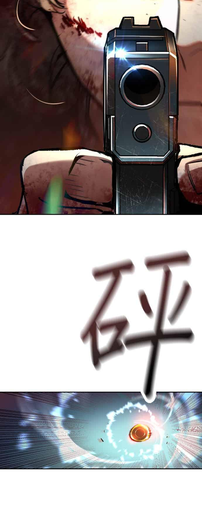 第250话 第32页