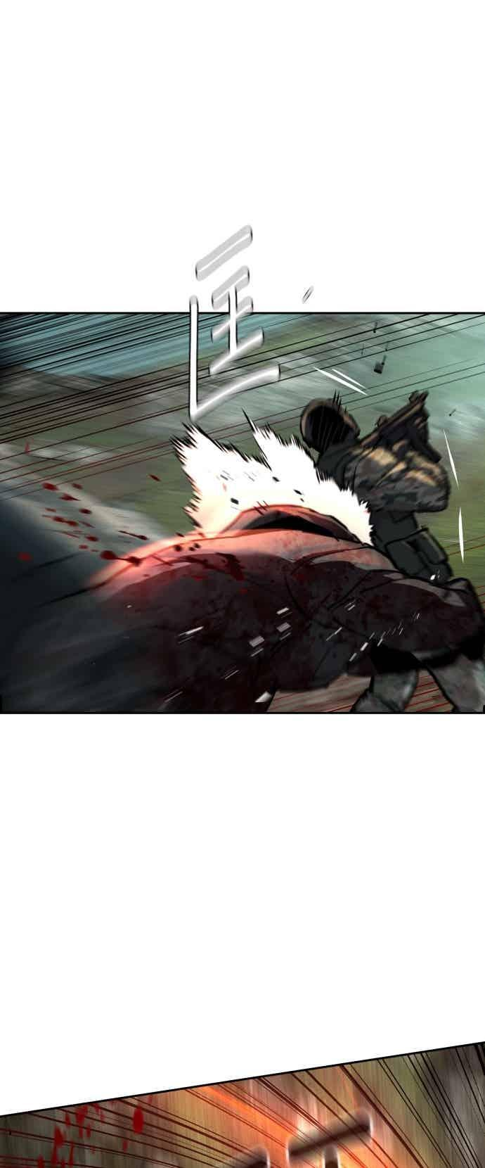 第250话 第35页