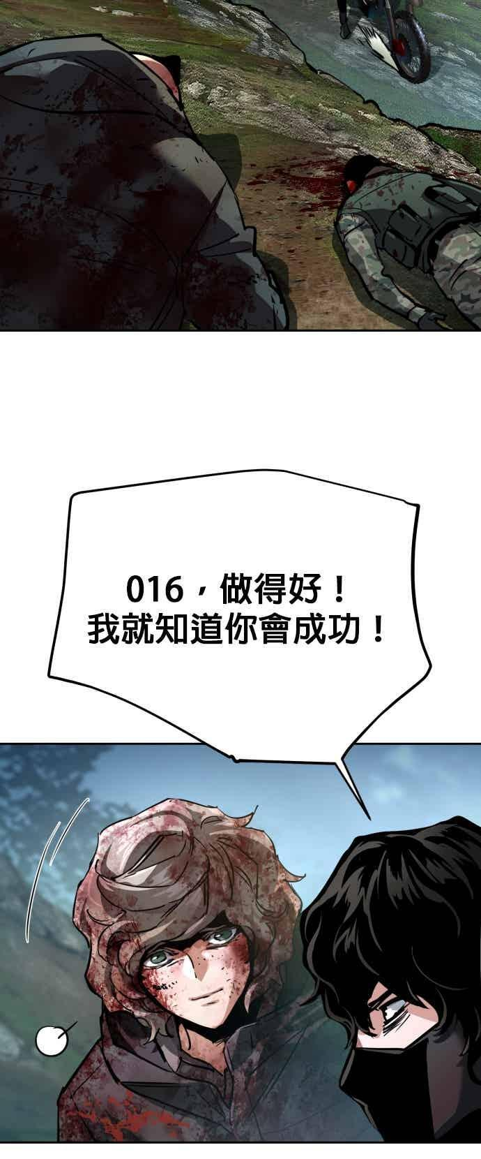 第250话 第39页