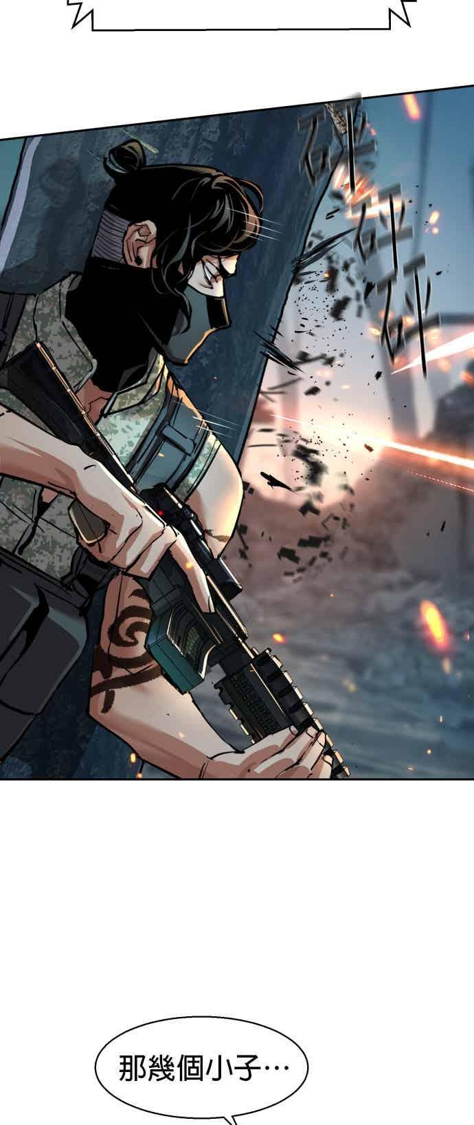 第250话 第51页