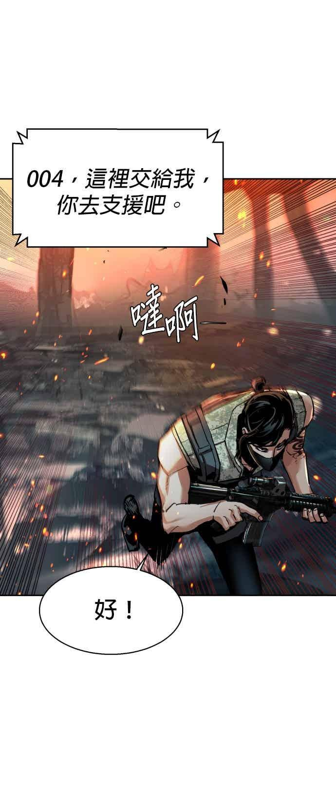 第250话 第56页