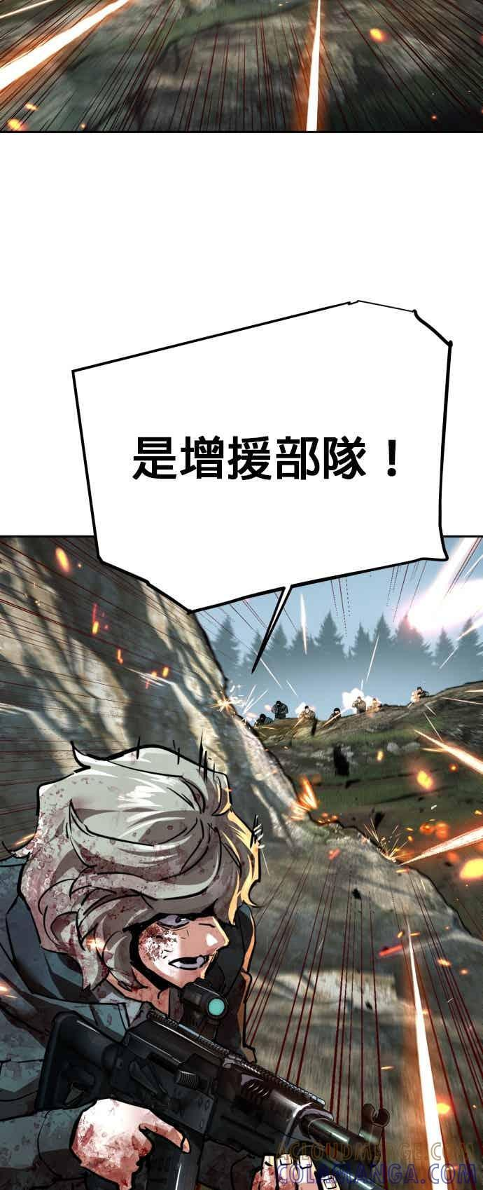 第250话 第58页