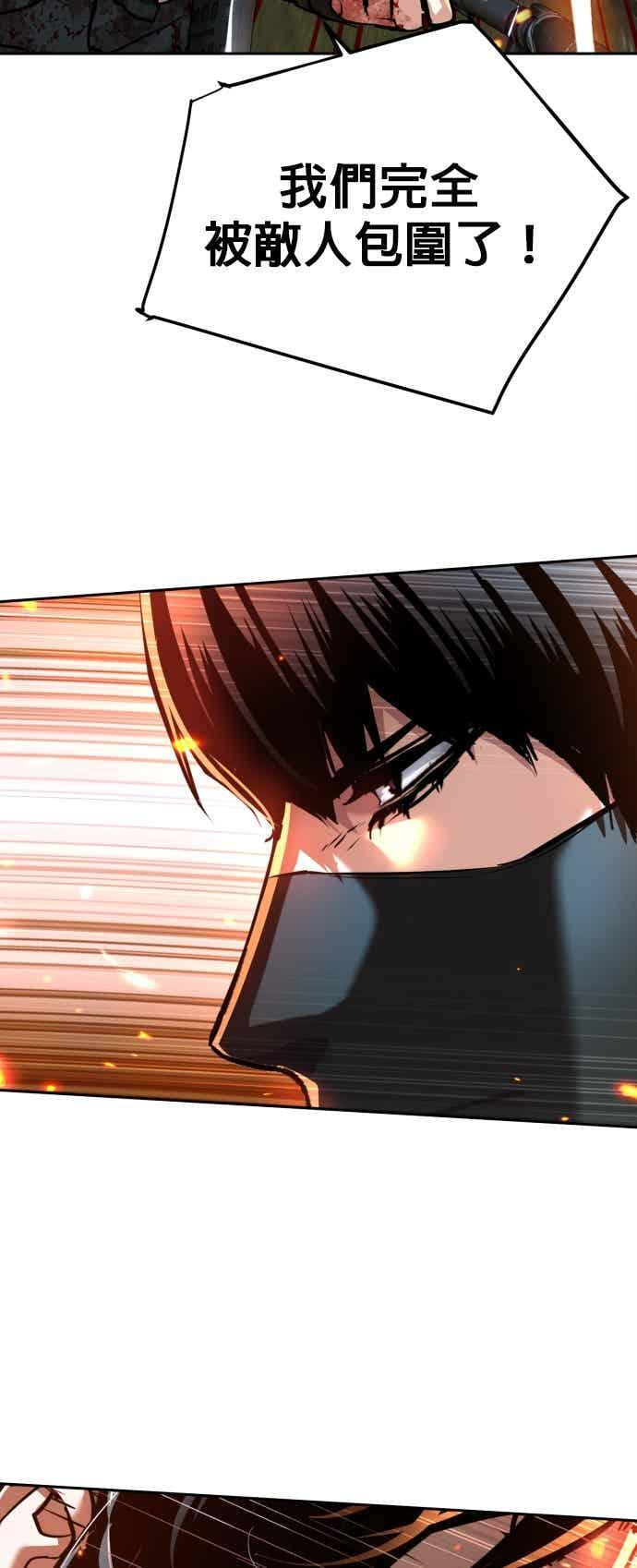 第250话 第59页
