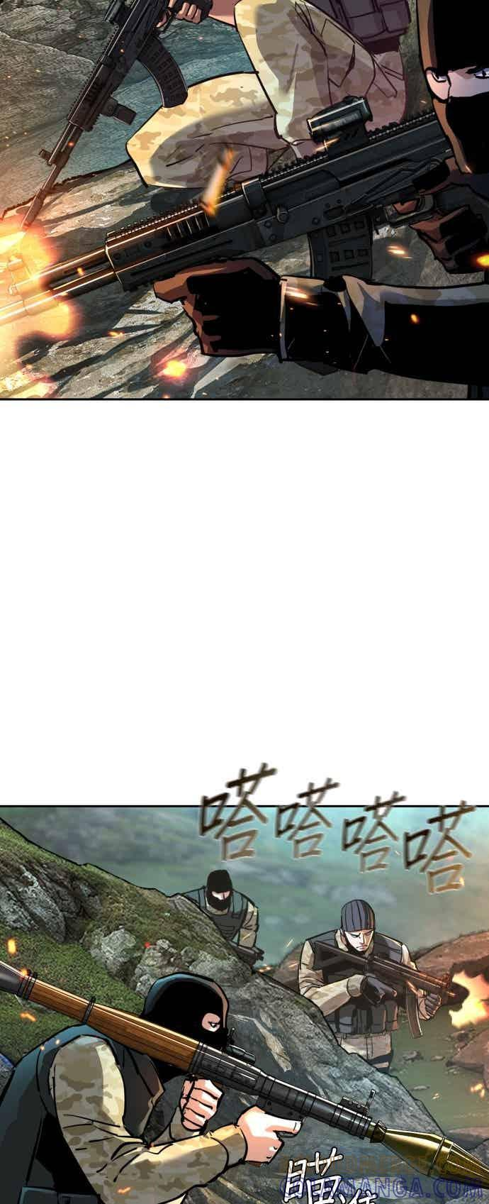 第250话 第61页