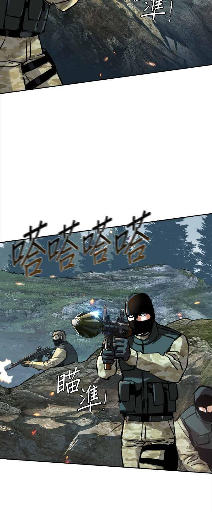 第250话 第62页