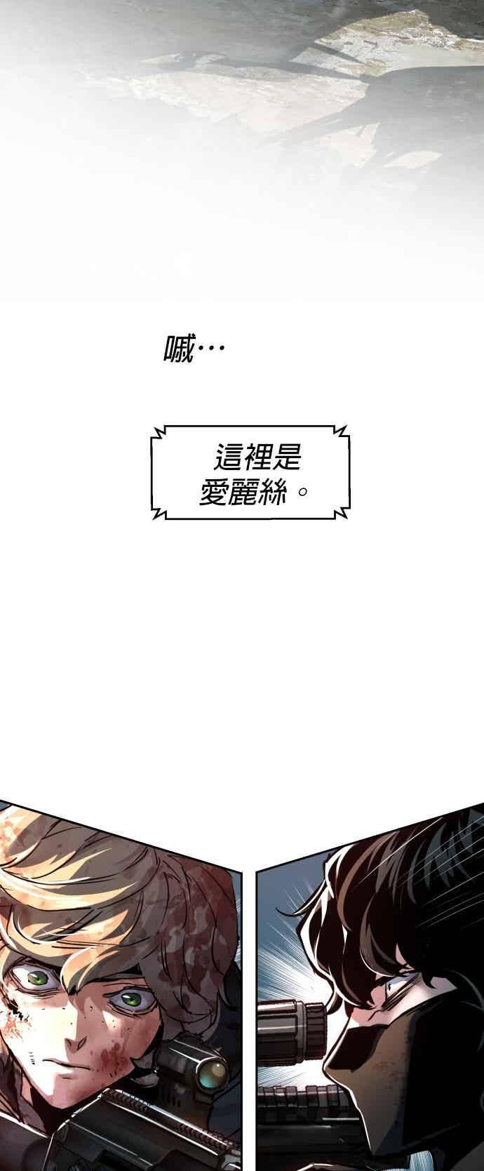 第250话 第75页