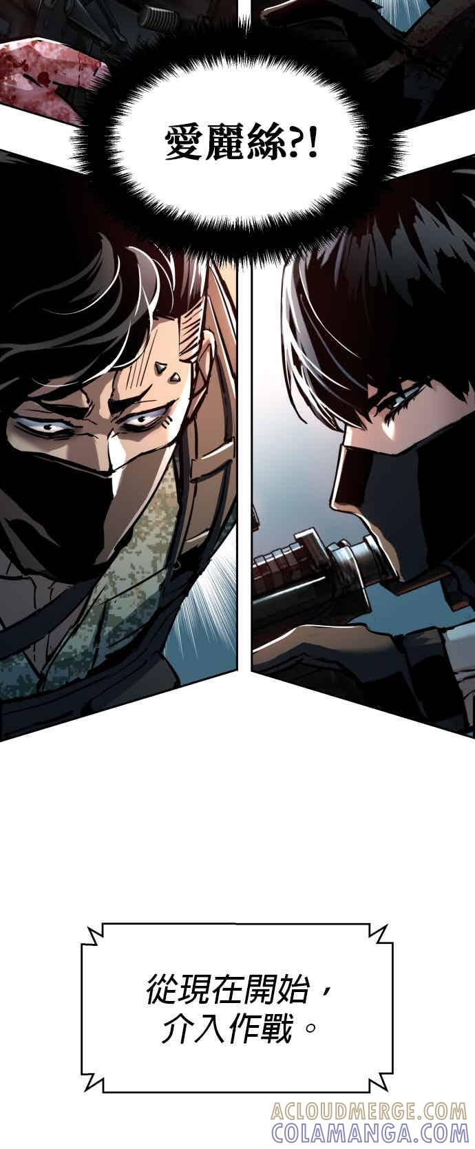 第250话 第76页