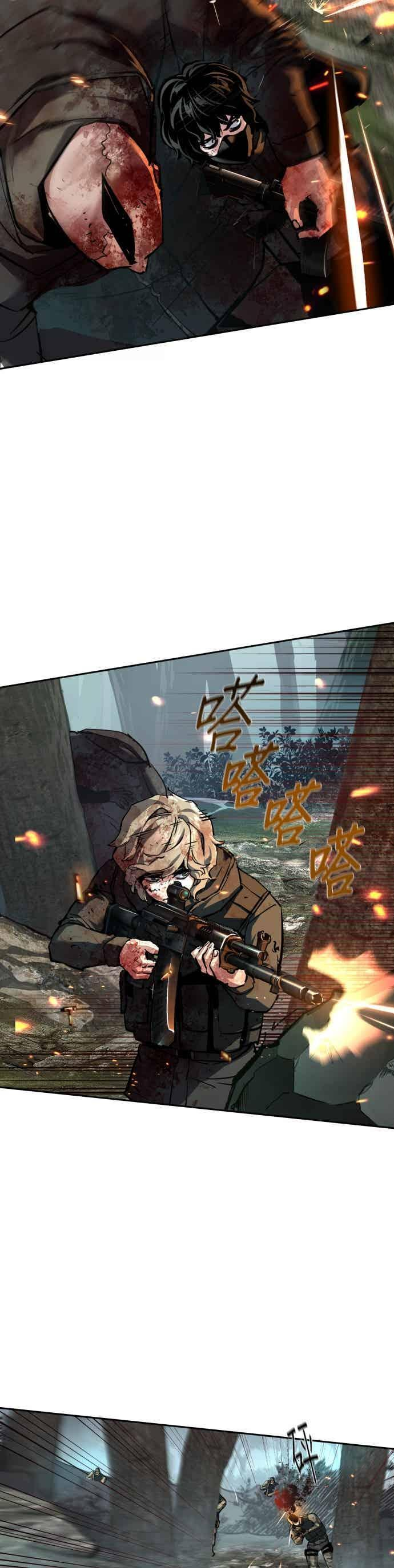第251话 第3页