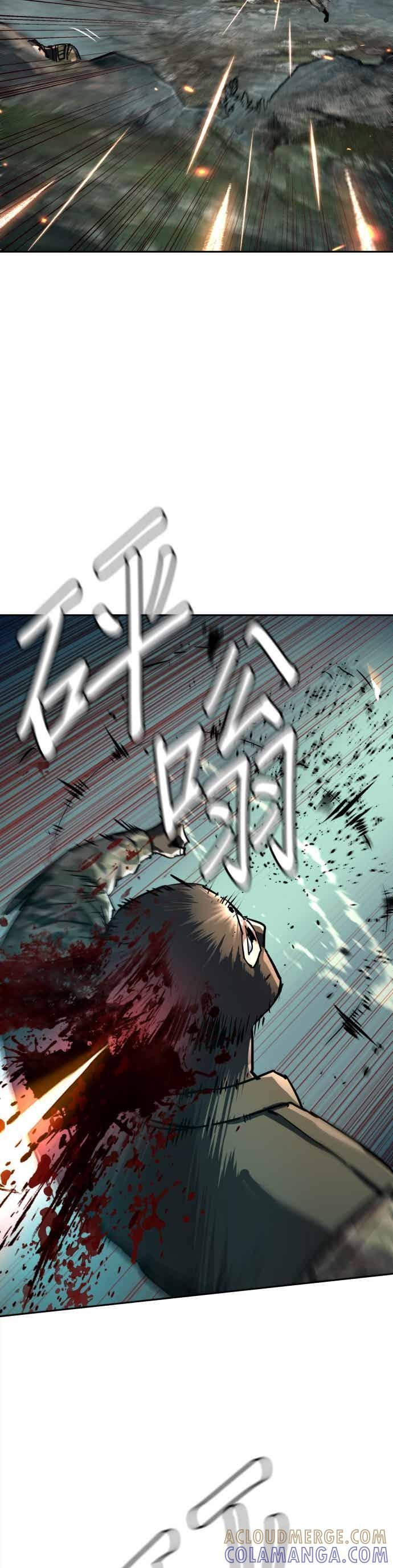 第251话 第4页