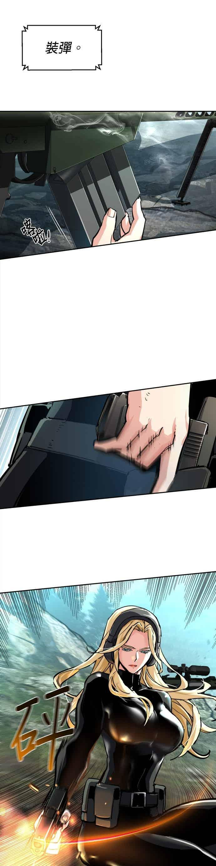 第251话 第6页