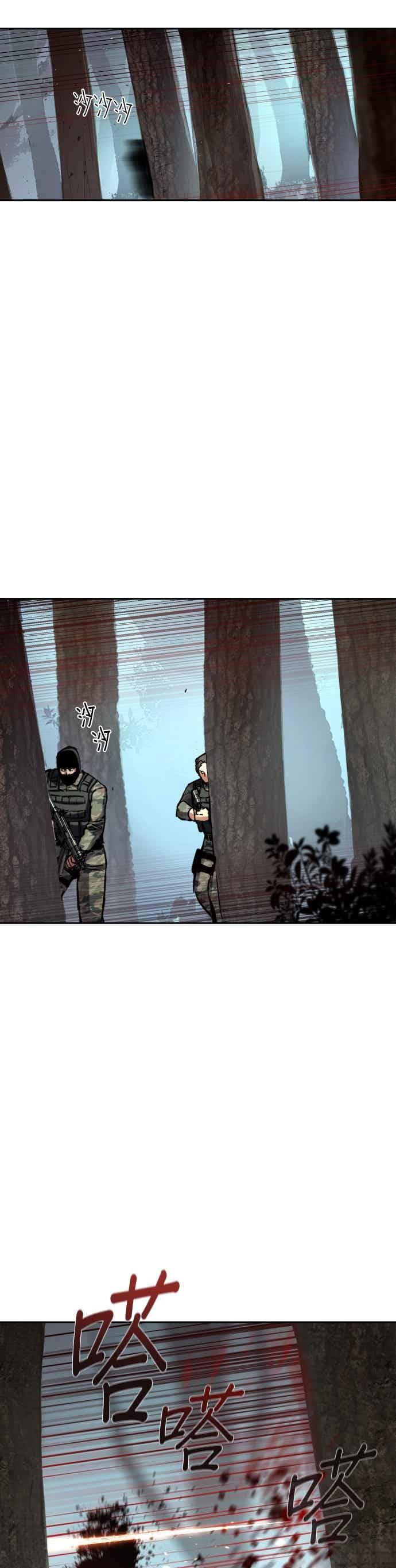 第251话 第12页