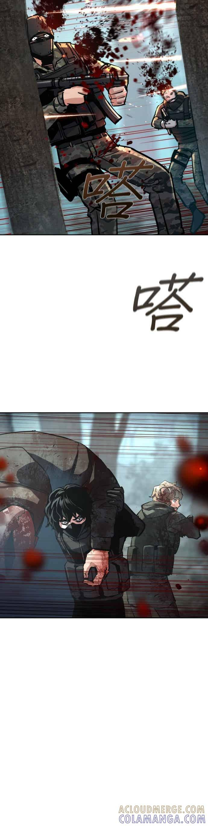 第251话 第13页