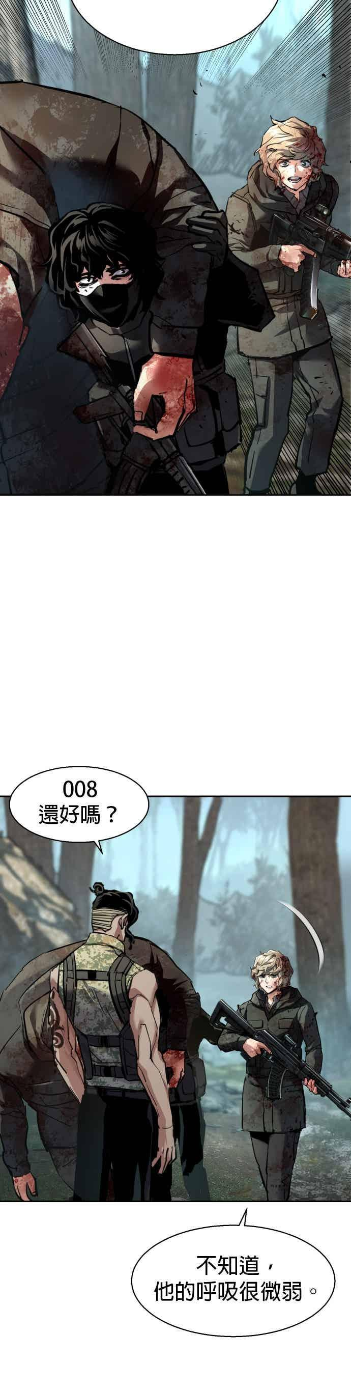 第251话 第15页