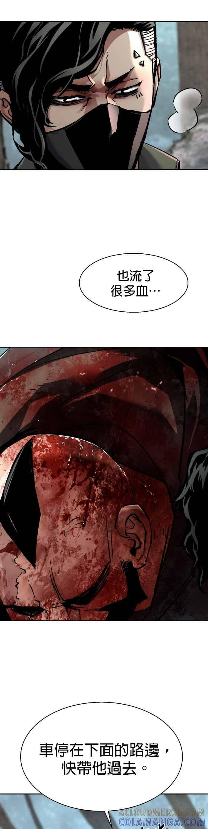 第251话 第16页