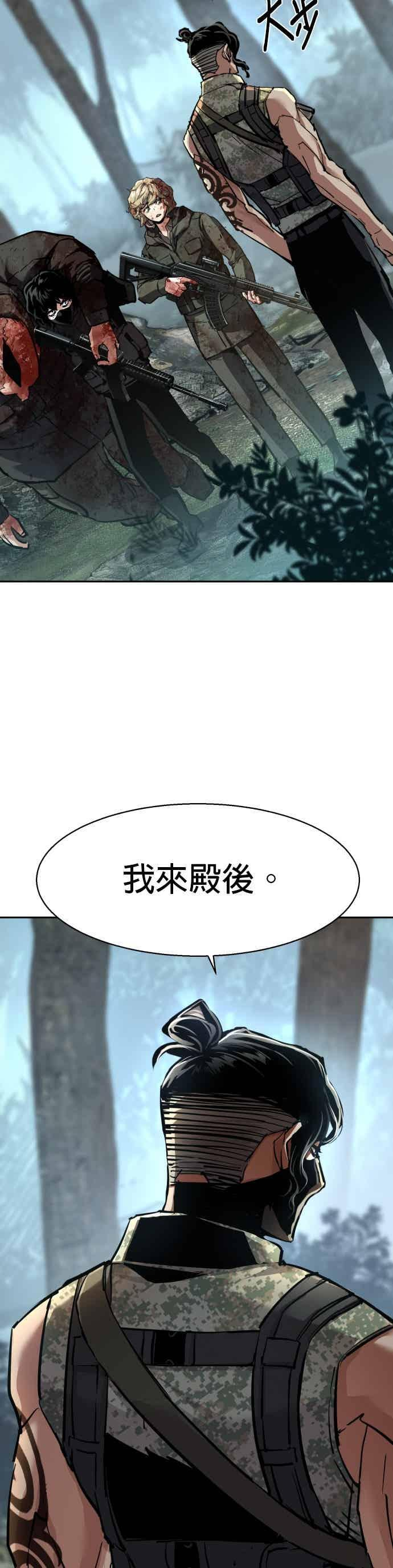 第251话 第17页