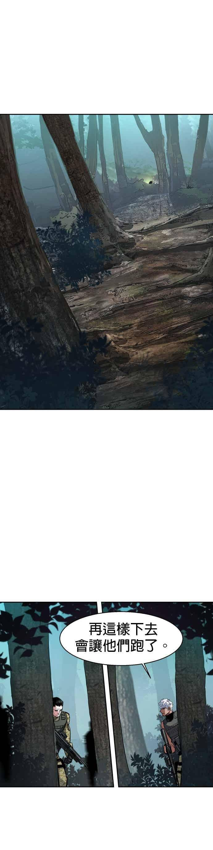 第251话 第20页