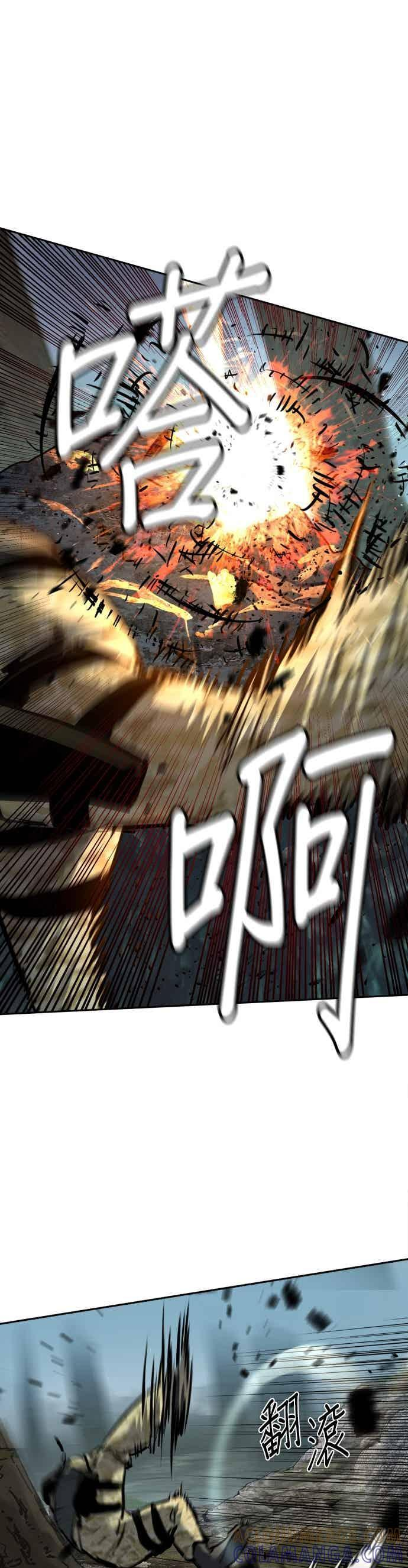 第251话 第22页