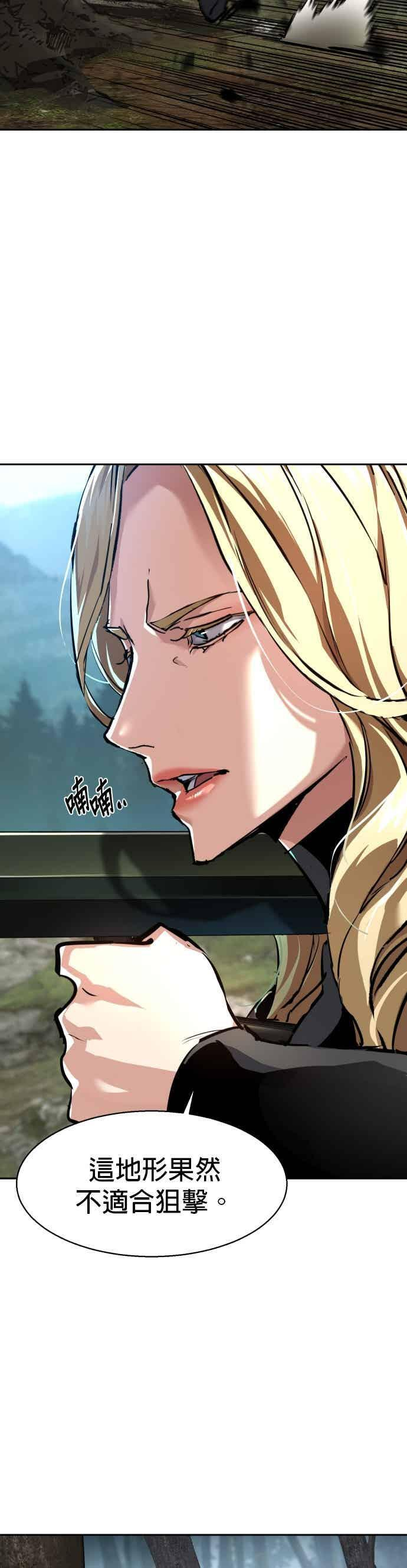 第251话 第23页