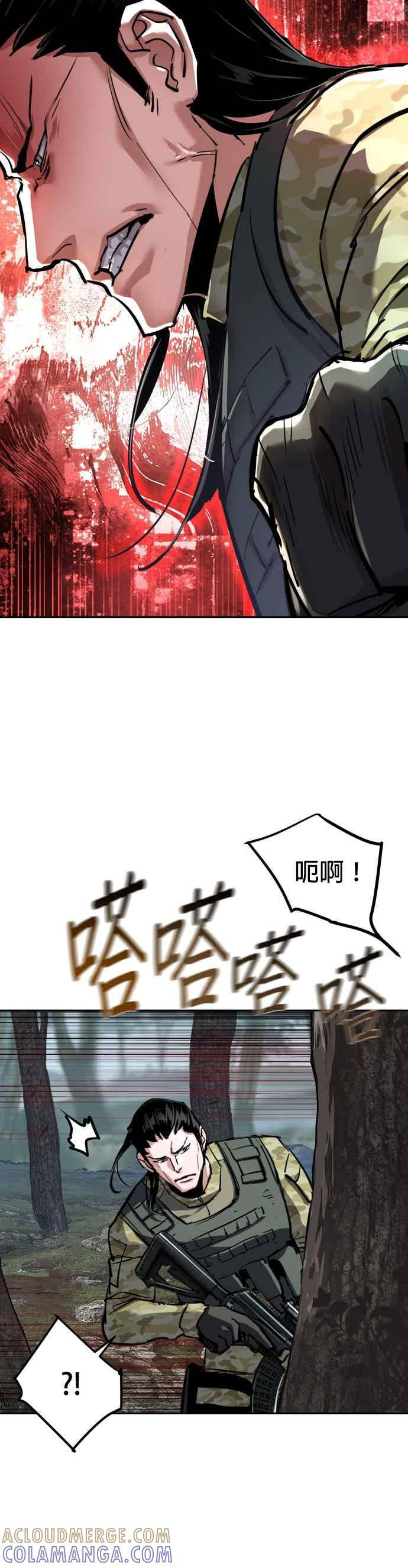 第251话 第25页