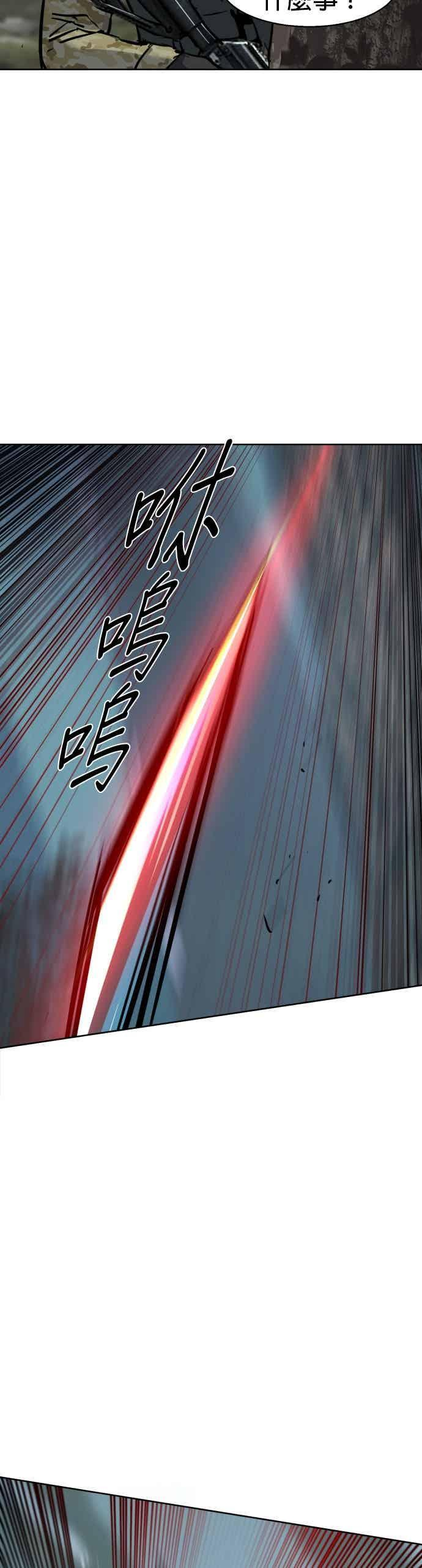 第251话 第27页