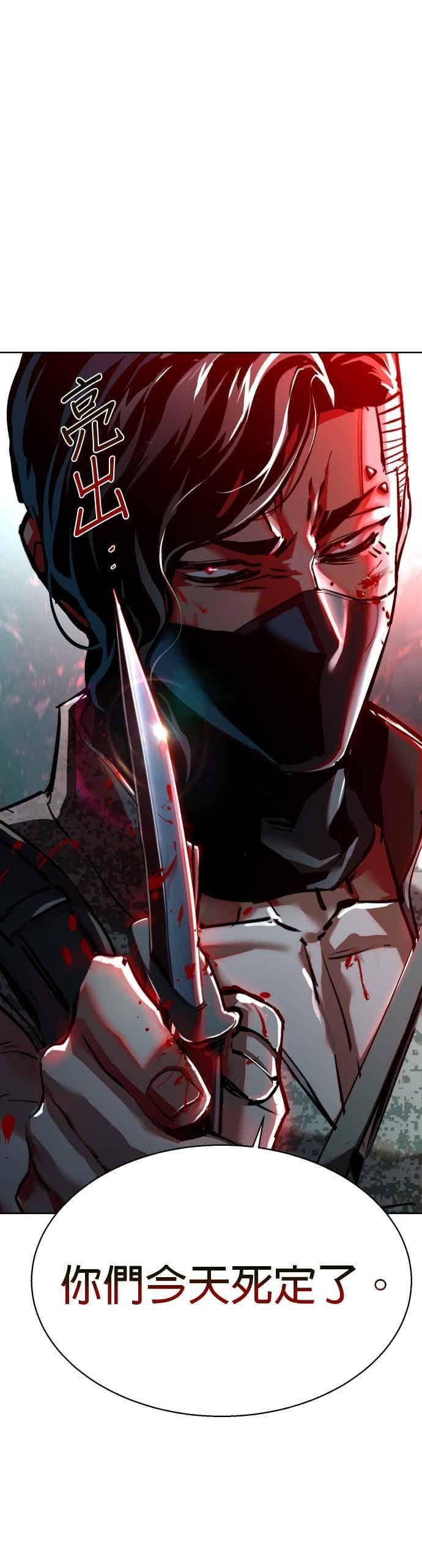 第251话 第30页