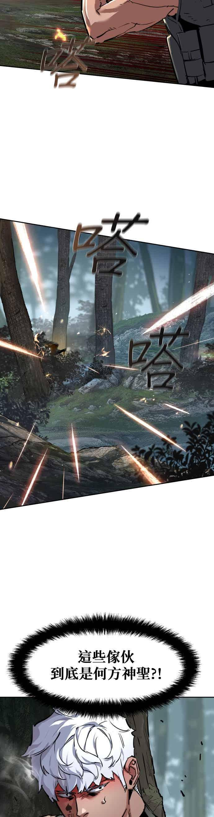 第251话 第33页
