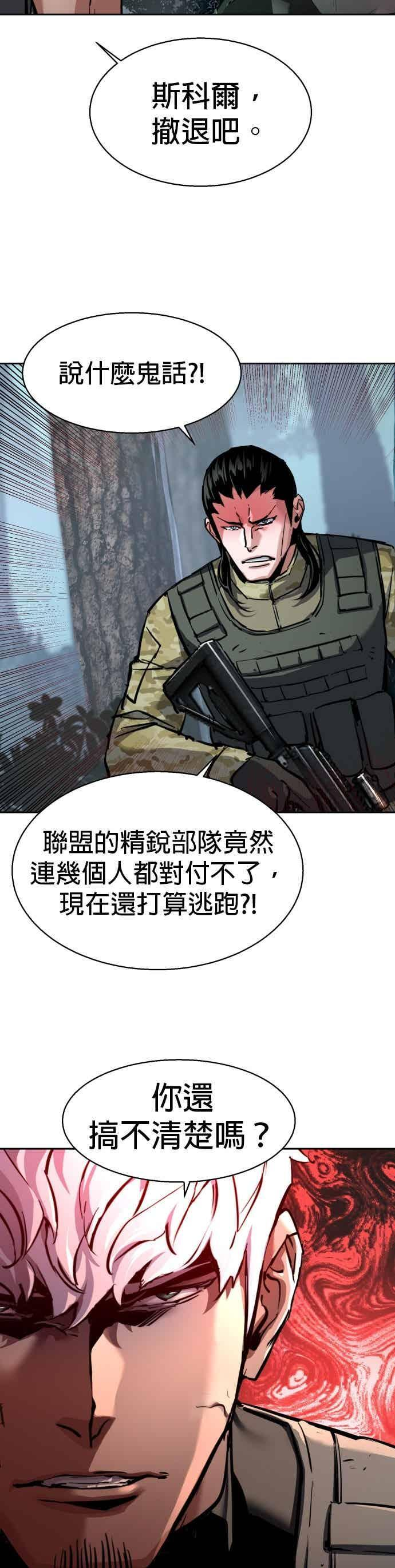 第251话 第39页