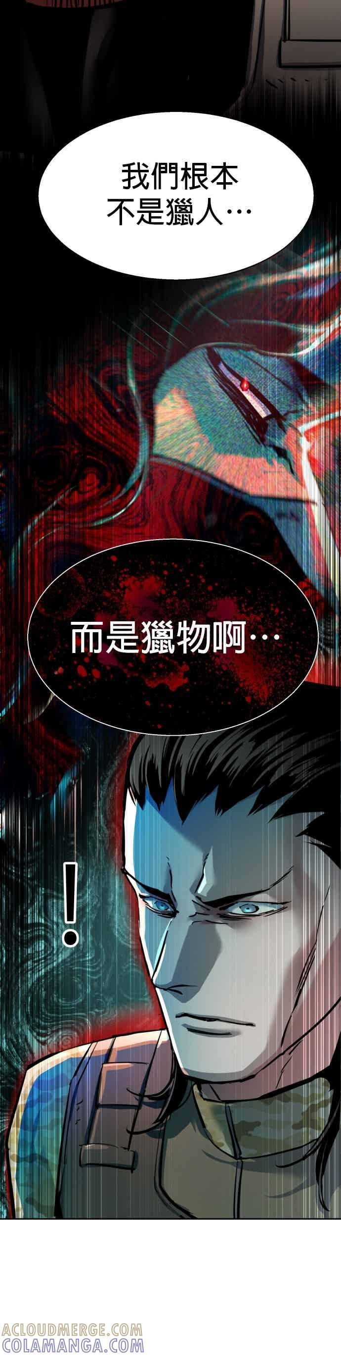 第251话 第40页
