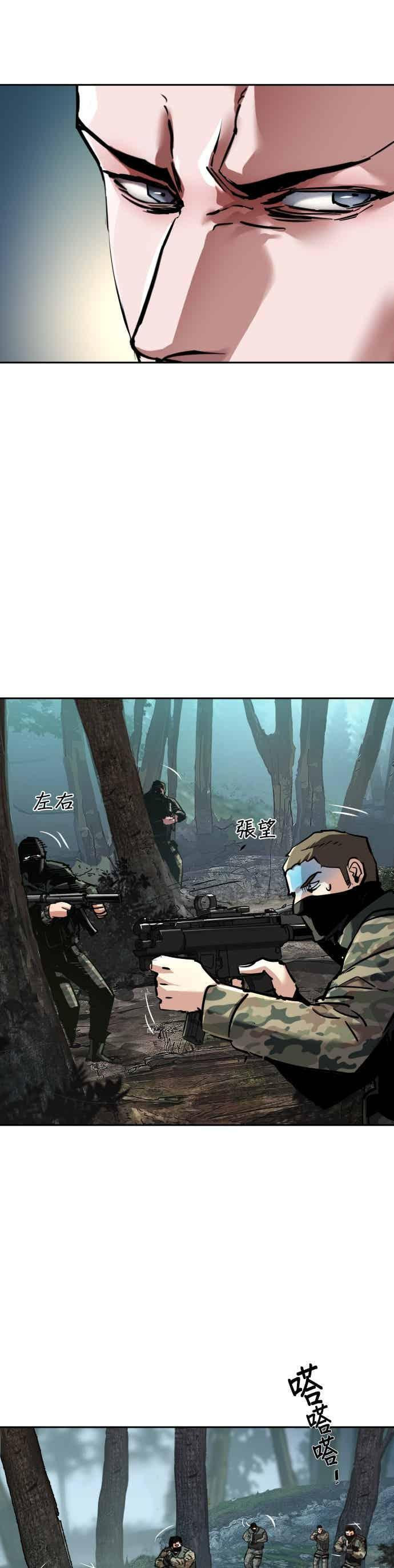 第251话 第41页