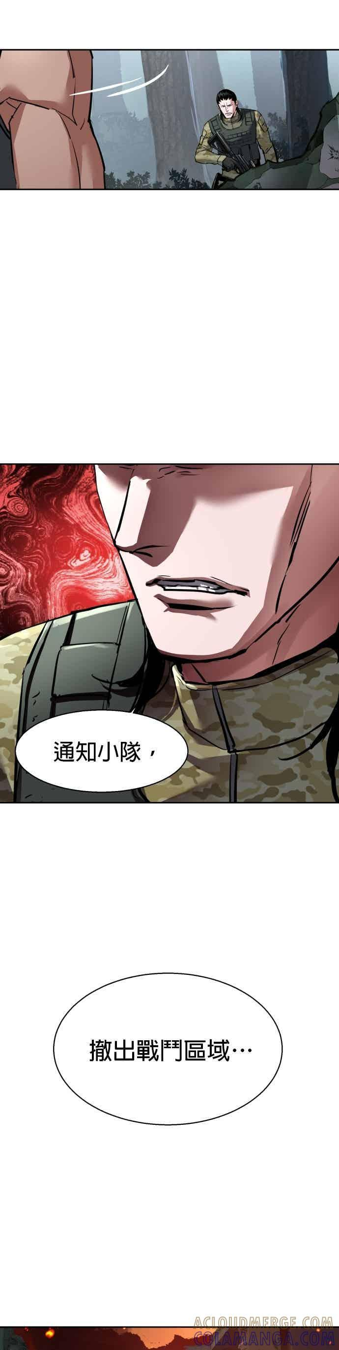 第251话 第43页