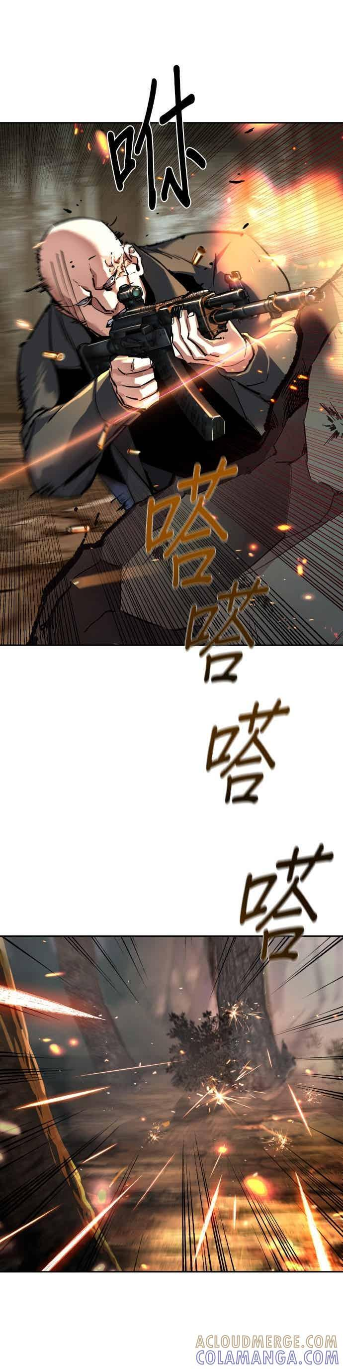 第251话 第46页