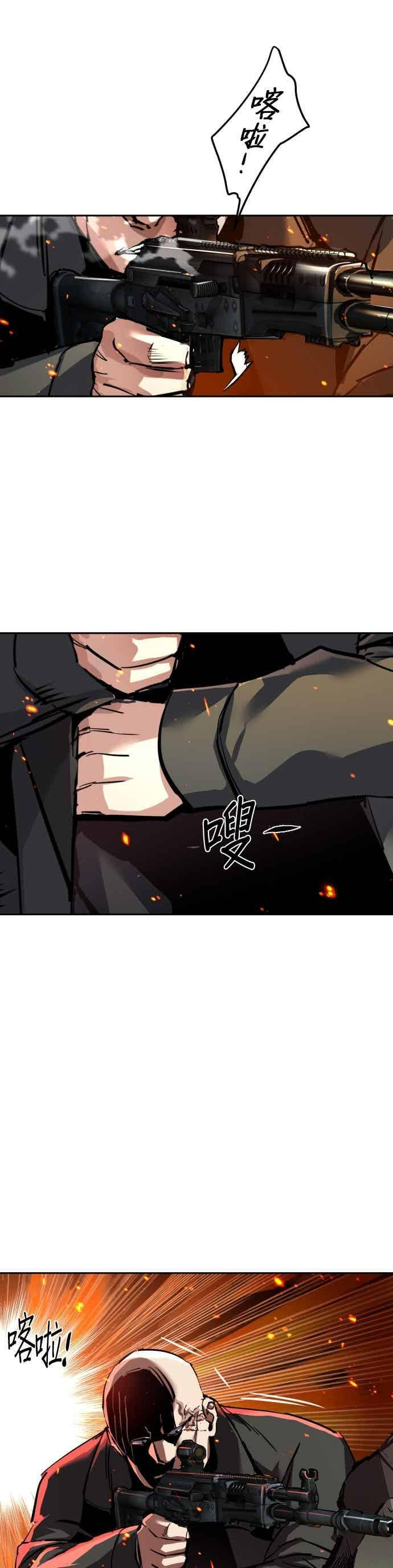 第251话 第47页