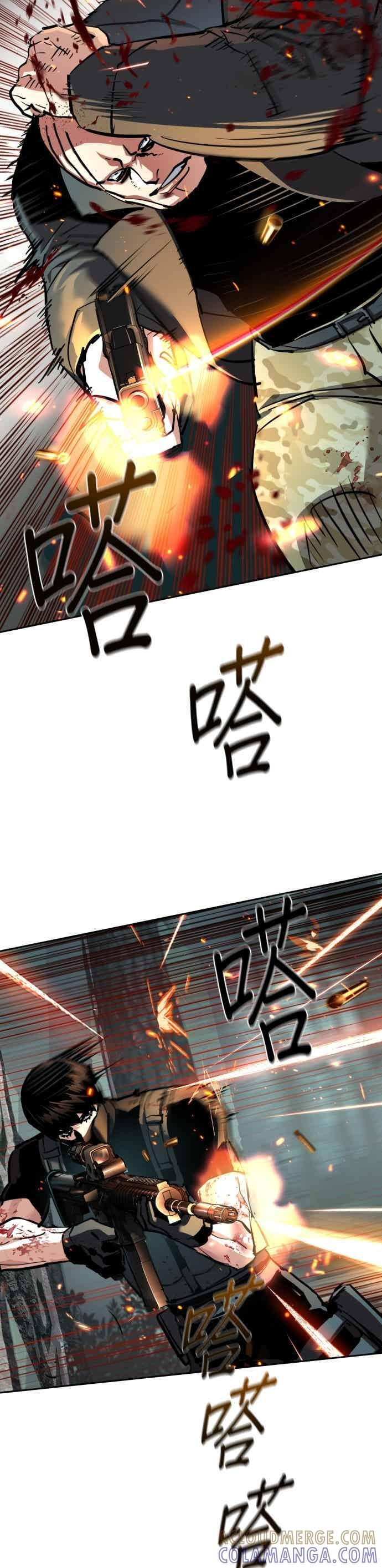 第252话 第4页