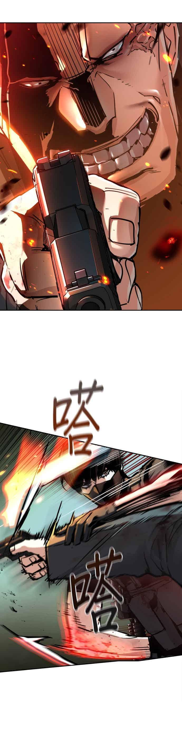 第252话 第6页