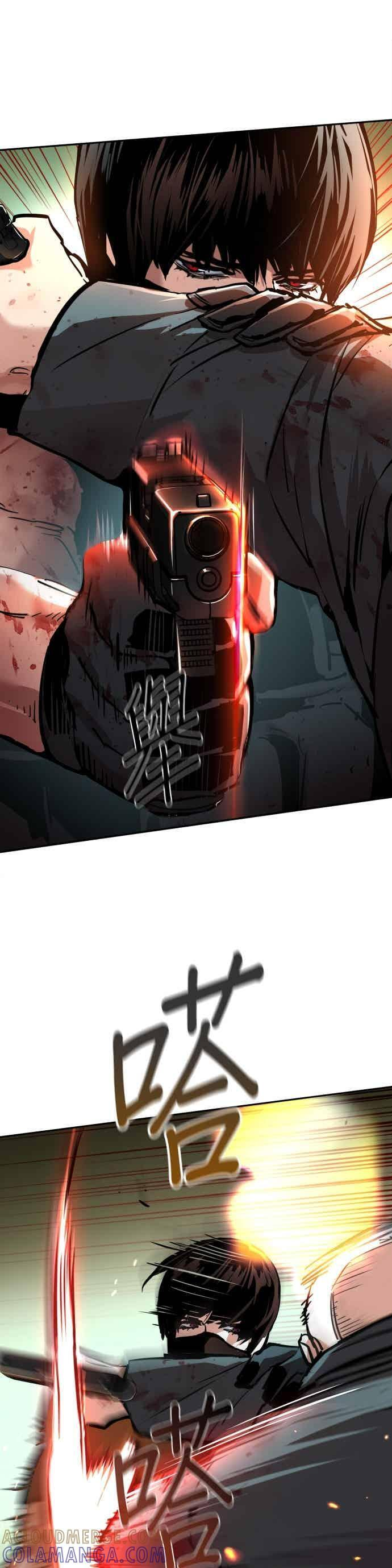 第252话 第7页