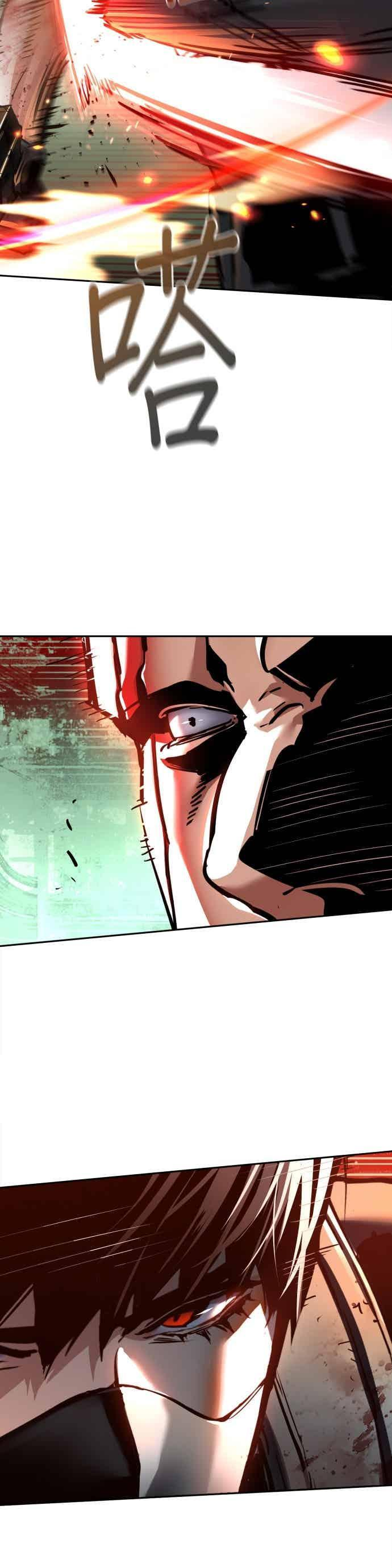 第252话 第8页