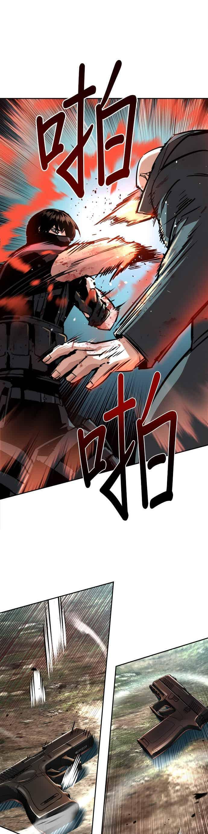 第252话 第9页