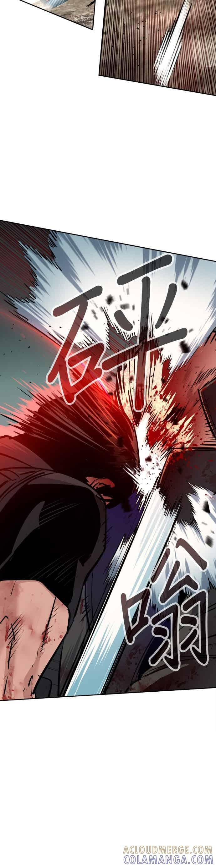 第252话 第10页