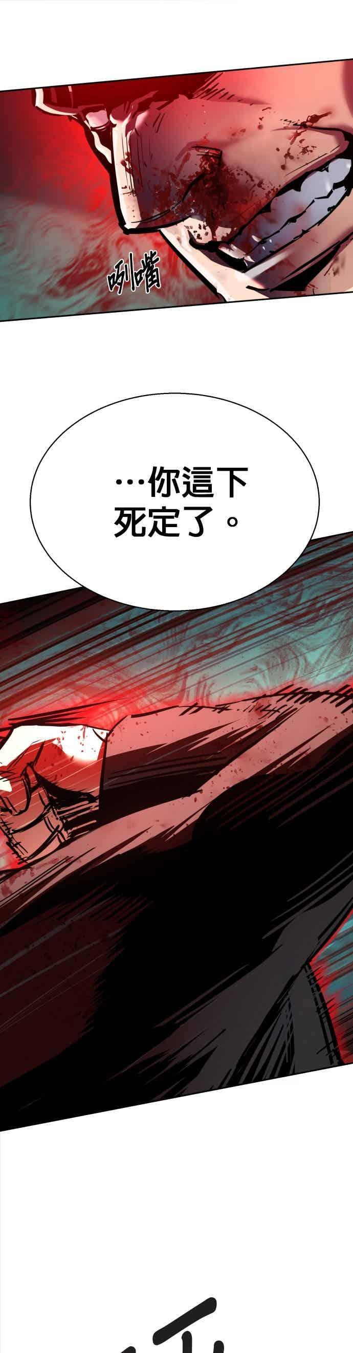 第252话 第11页