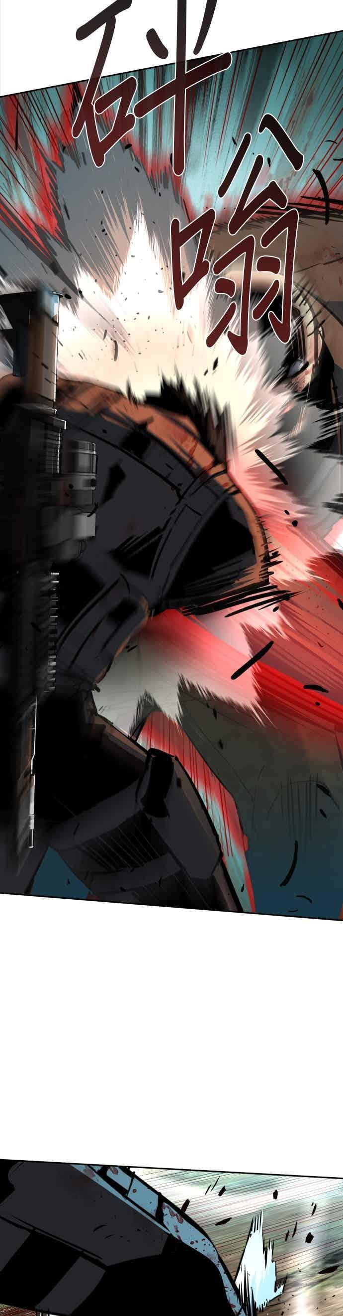 第252话 第12页