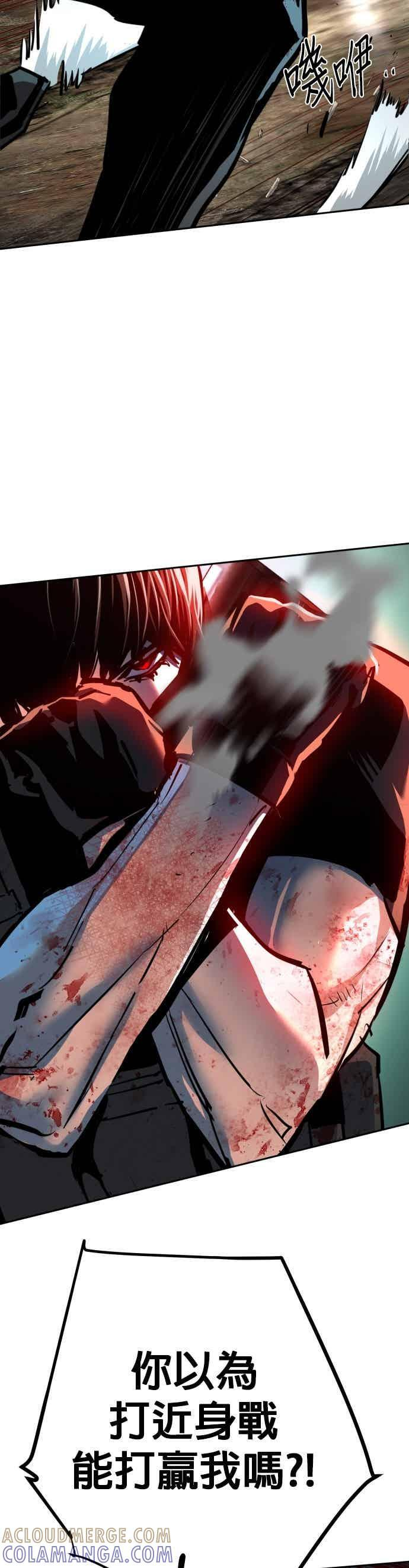 第252话 第13页