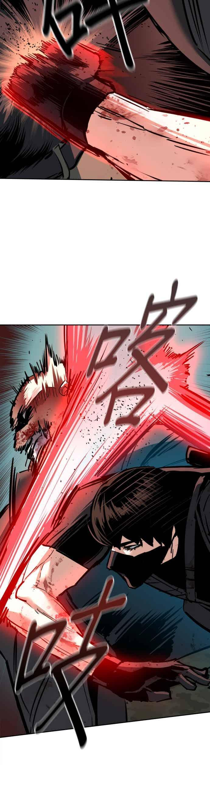 第252话 第15页