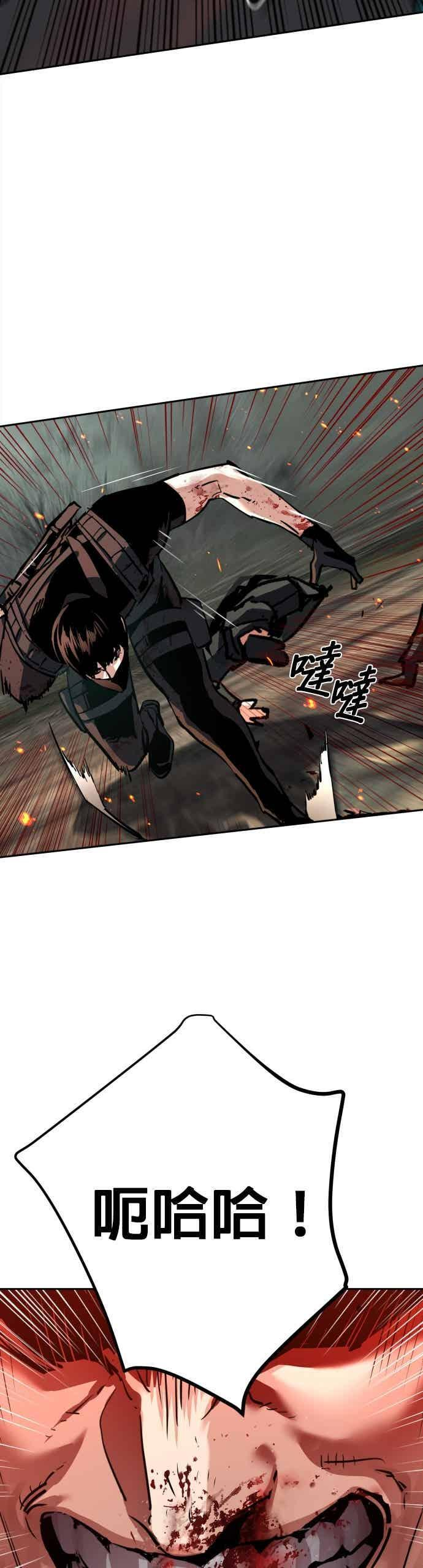 第252话 第17页