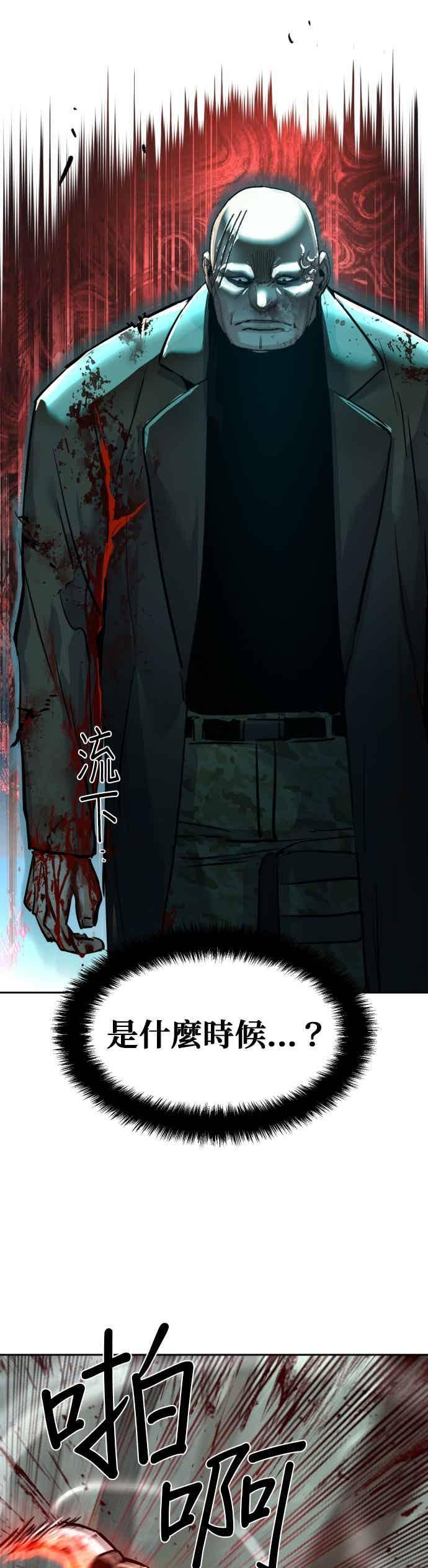 第252话 第21页