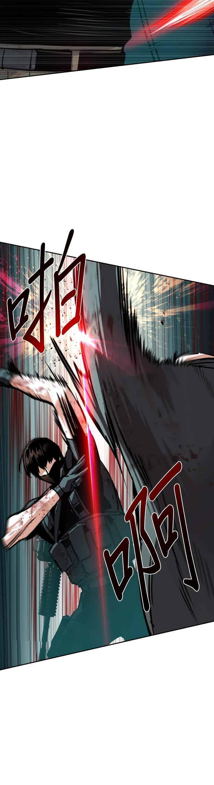 第252话 第23页