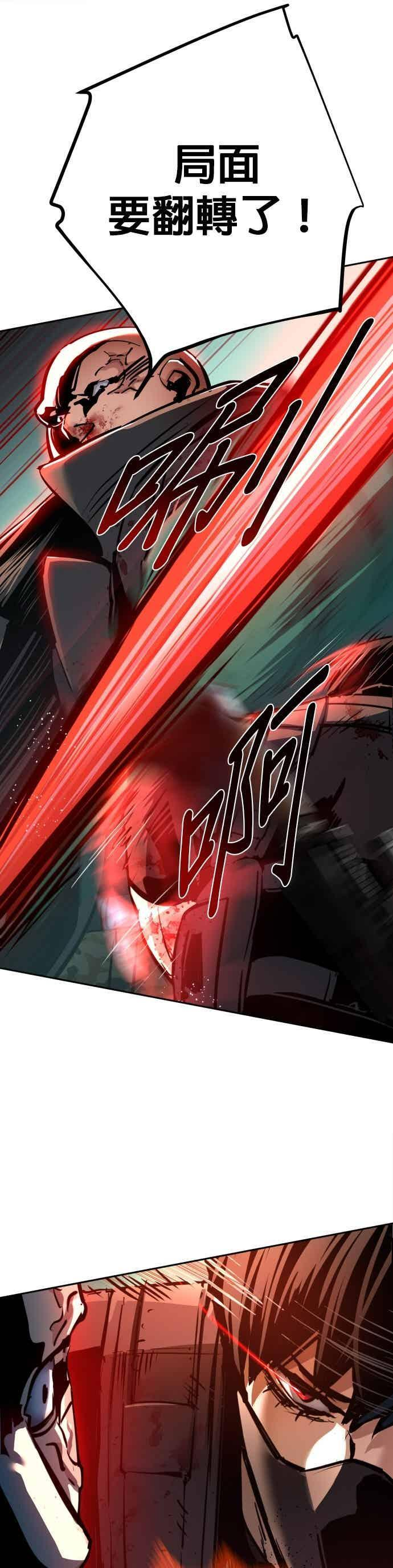 第252话 第26页