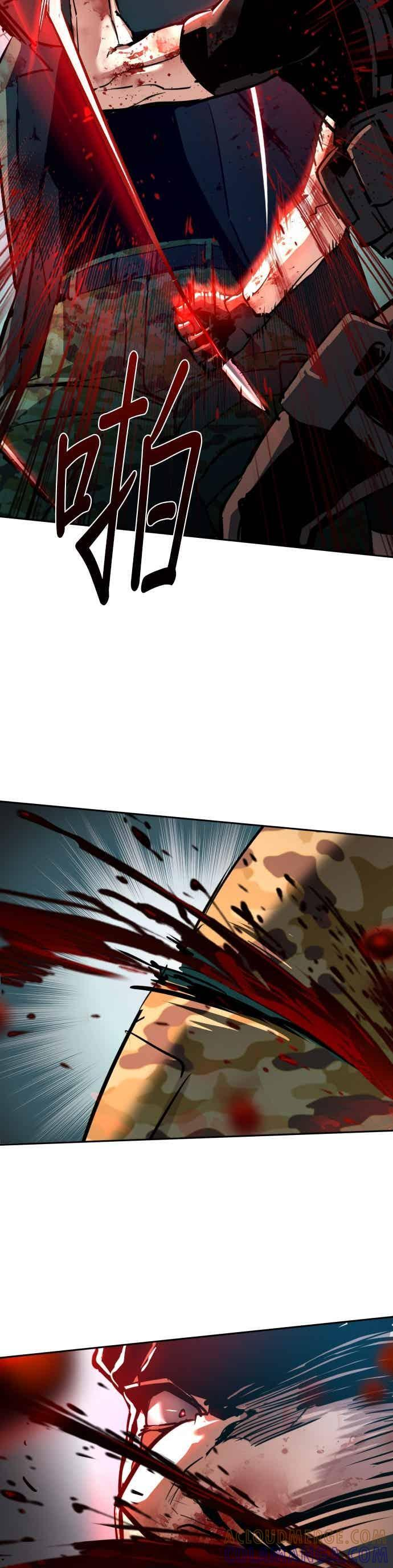 第252话 第28页