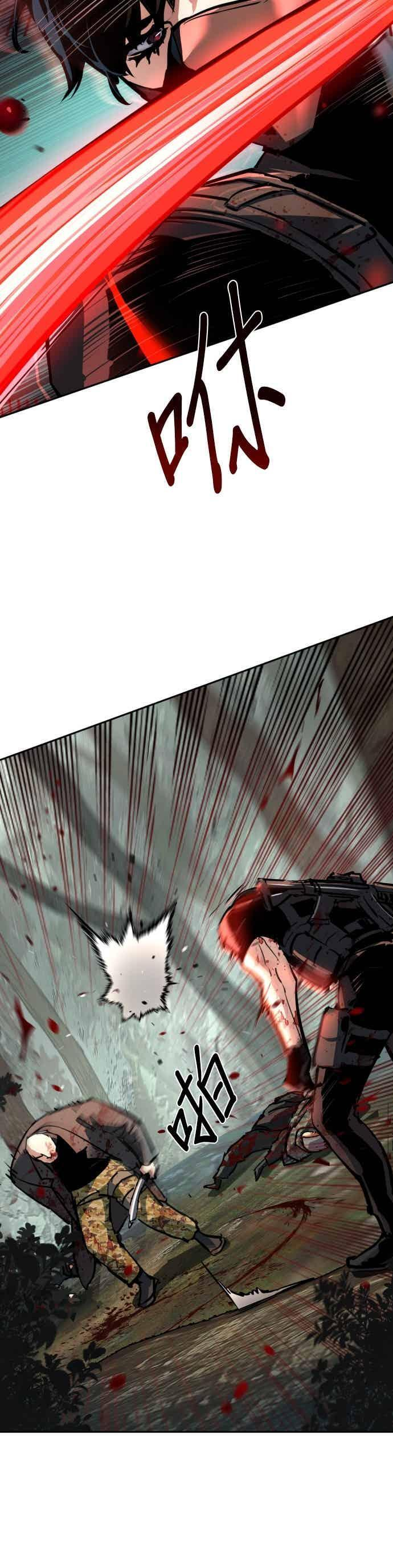 第252话 第30页