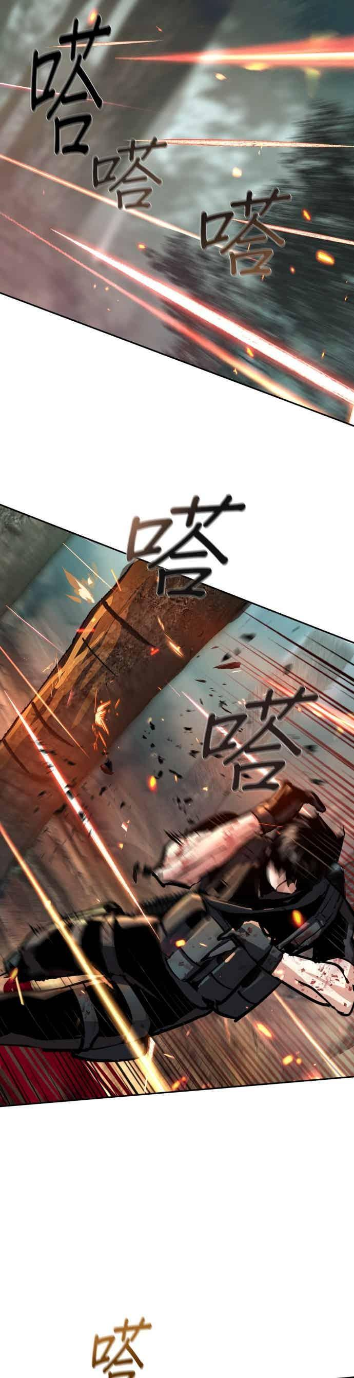 第252话 第33页